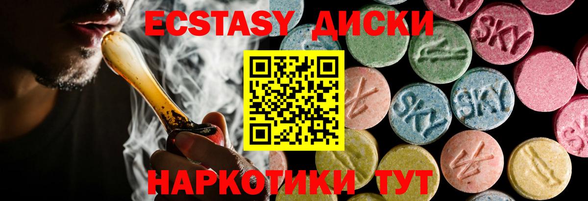 ЭКСТАЗИ Cube Барнаул