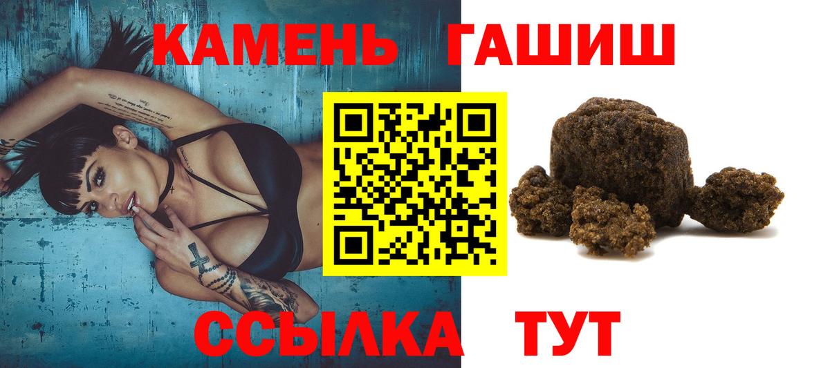 Гашиш индика сатива  Вход с VPN  ГАШИШ  Барнаул  Гашиш AMNESIA HAZE 