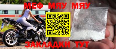 а пвп мука Боровичи