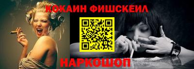 меф Братск