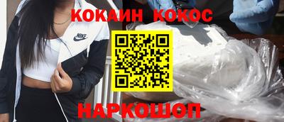 меф Братск