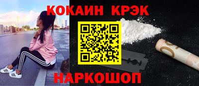 меф Братск