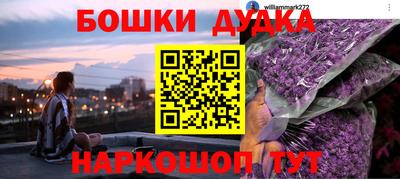 а пвп мука Владикавказ