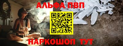скорость mdpv Брянск