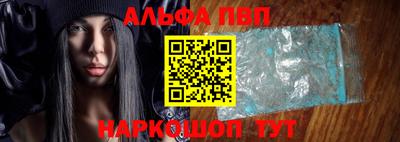 меф Братск