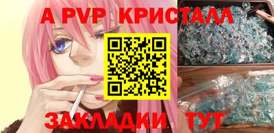 меф Братск