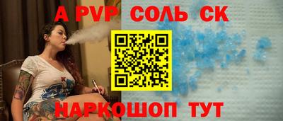 меф Братск