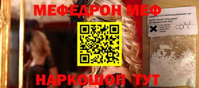 меф VHQ Владимир