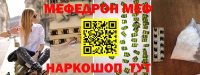 скорость mdpv Брянск