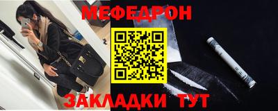 меф VHQ Владимир