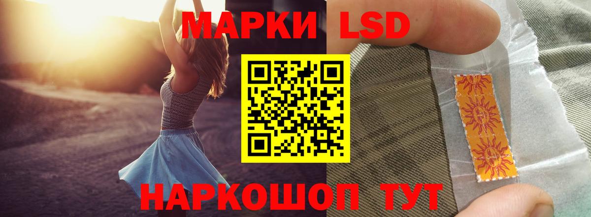 ЛСД экстази кислота  LSD-25 экстази  Барнаул  Лсд 25 экстази ecstasy  Вход с VPN 