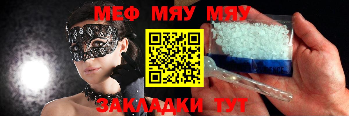 МЕФ Барнаул