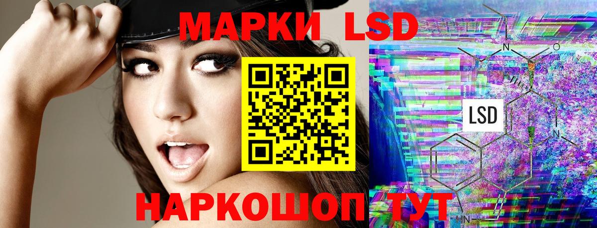 Марки N-bome 1,5мг  Наркотические марки  Барнаул  Вход с VPN 