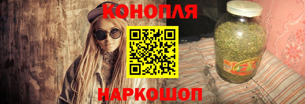 Бошки марихуана AK-47  Канабис White Widow  Барнаул  Канабис SATIVA & INDICA  Вход с VPN  МАРИХУАНА OG Kush 